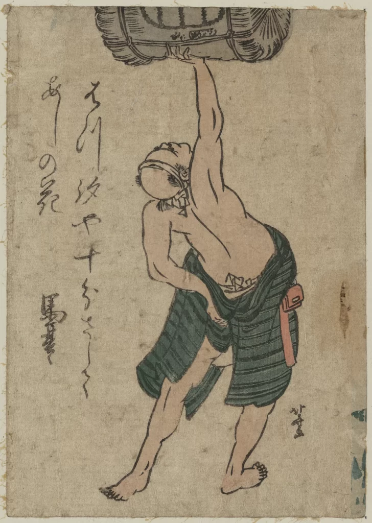 Traditional Japanese Art Woodblock Print Laborer Historical Cultural