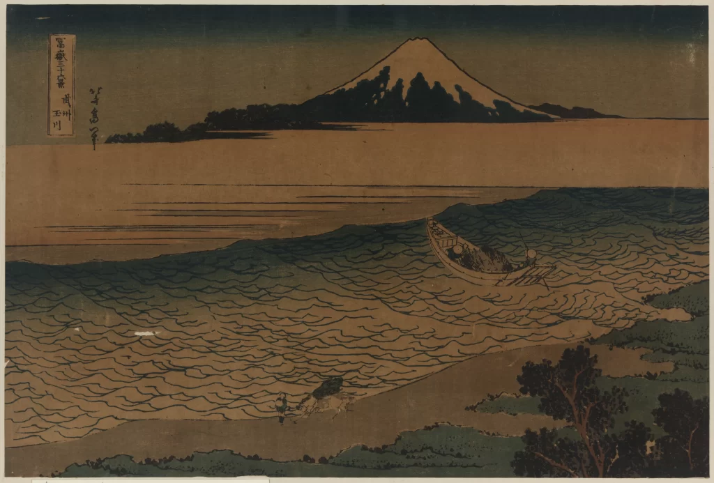 Traditional Japanese Art Woodblock Print Mount Fuji Landscape Boat