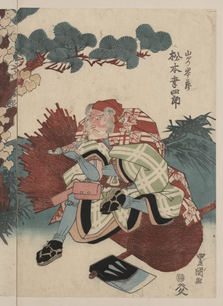 Traditional Japanese Art Woodblock Print Samurai Nature Cultural Heritage