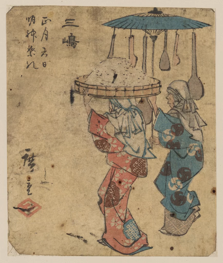 Traditional Japanese Art Woodblock Print Women Umbrella Rice Attire