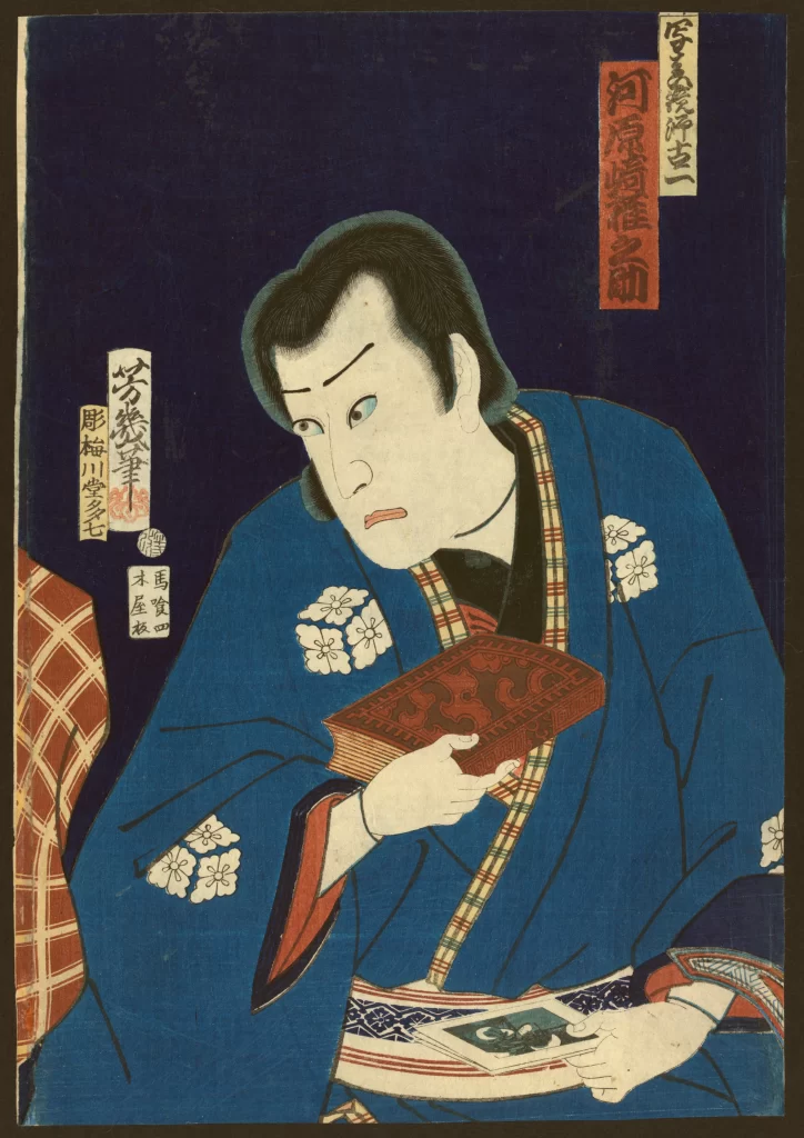 Traditional Japanese Attire Blue Kimono Red Patterned Box White Flowers Ukiyo-e Style Detailed Costume