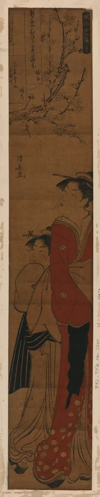 Traditional Japanese Attire Cherry Blossoms Elegant Woman Ukiyo-e Art Cultural Heritage