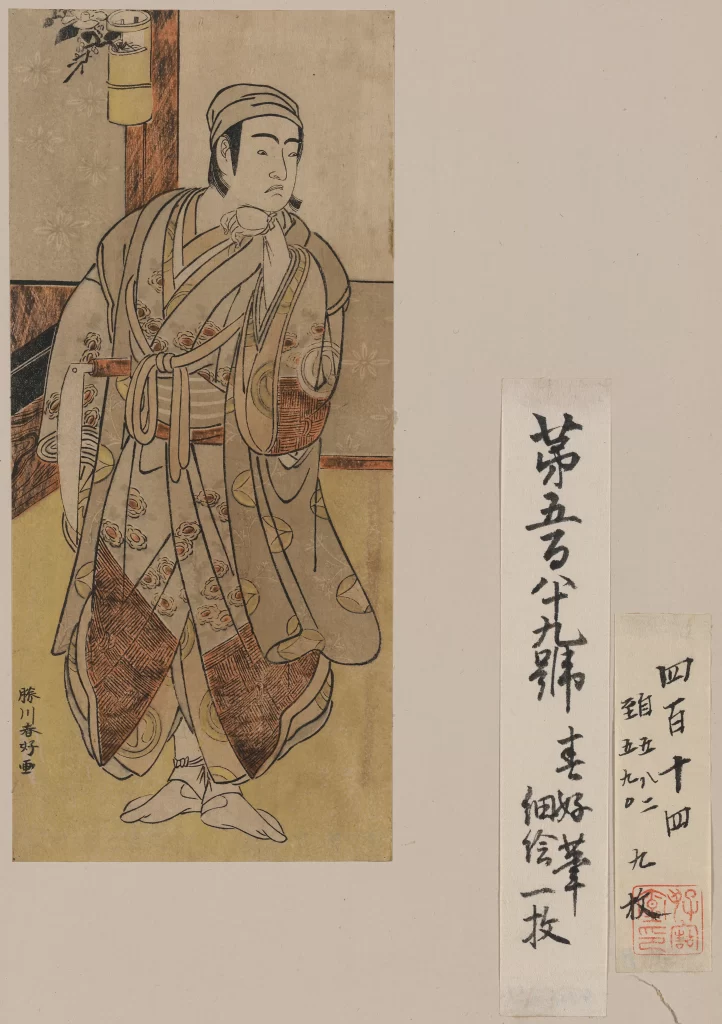 Traditional Japanese Attire Contemplative Pose Ukiyo-e Style Detailed Costume Historical Figure Cultural Representation