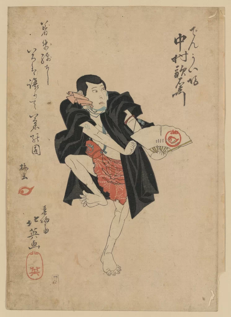 Traditional Japanese Attire Dynamic Pose Fan Red And Black Calligraphy Ukiyo-e Style