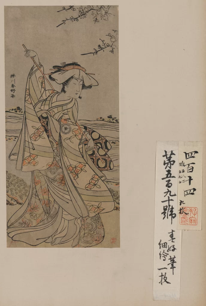 Traditional Japanese Attire Elegant Woman Nature Cherry Blossoms Historical Scene Ukiyo-e Art