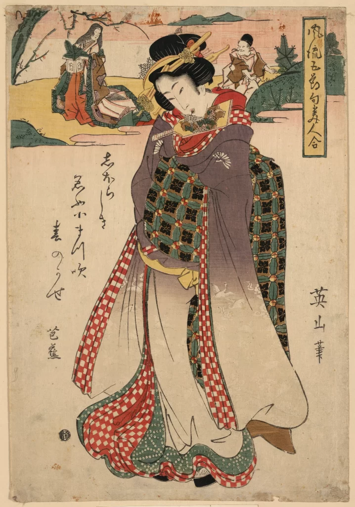 Traditional Japanese Attire Elegant Woman Ukiyo-e Art Historical Costume Cultural Depiction Intricate Patterns
