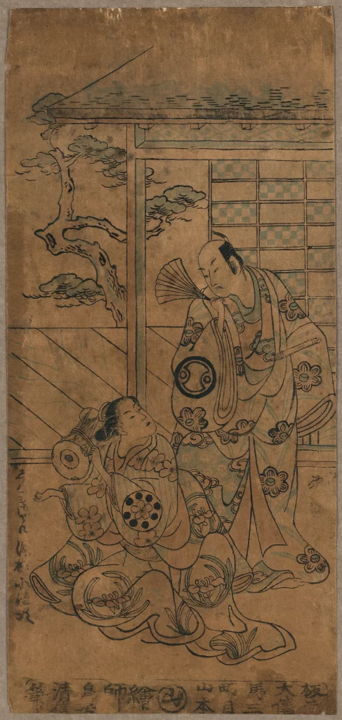 Traditional Japanese Attire Fan Indoor Setting Detailed Patterns Historical Scene
