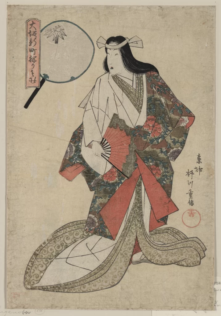 Traditional Japanese Attire Fan Umbrella Historical Figure Cultural Art
