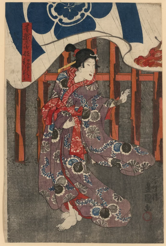 Traditional Japanese Attire Floral Patterns Umbrella Rain Ukiyo-e Cultural Scene