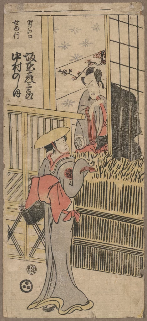 Traditional Japanese Attire Historical Scene Ukiyo-e Art Cultural Depiction Woodblock Print