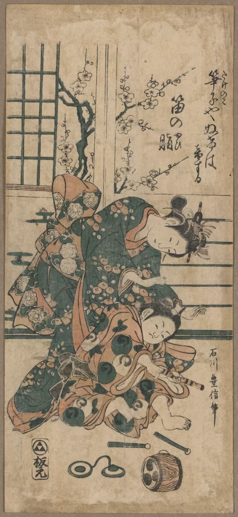 Traditional Japanese Attire Mother And Child Cherry Blossoms Everyday Life Cultural Scene Ukiyo-e Art
