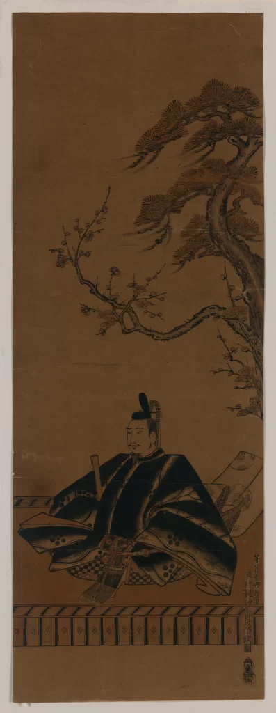 Traditional Japanese Attire Seated Figure Nature Pine Tree Ukiyo-e Art