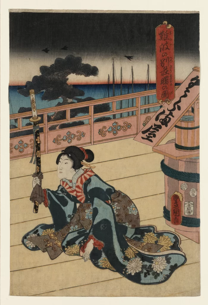 Traditional Japanese Attire Sword Ukiyo-e Woodblock Print Historical Scene