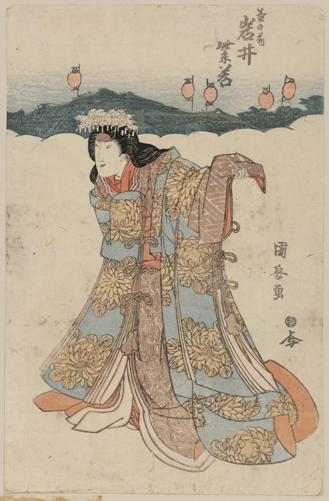 Traditional Japanese Attire Ukiyo-e Floral Patterns Historical Costume Cultural Art