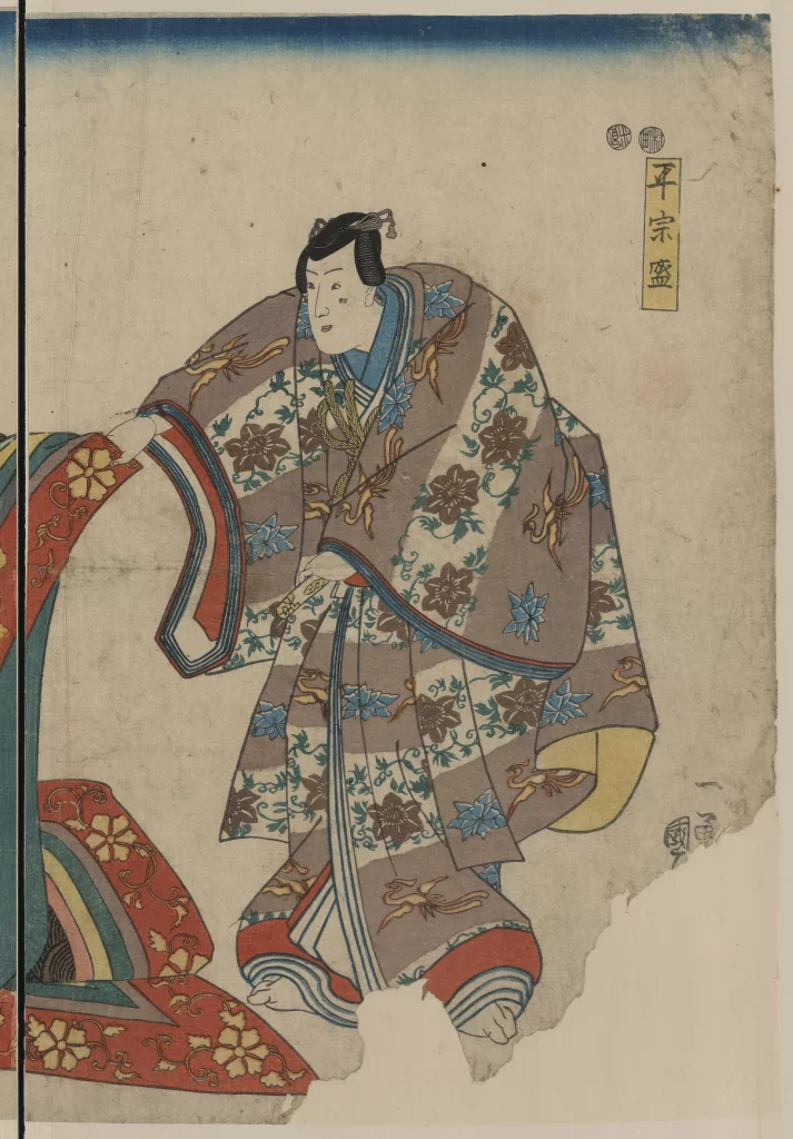 Traditional Japanese Attire Ukiyo-e Historical Figure Cultural Art Intricate Patterns