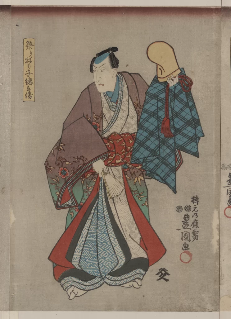 Traditional Japanese Attire Ukiyo-e Samurai Cultural Art Historical Figure
