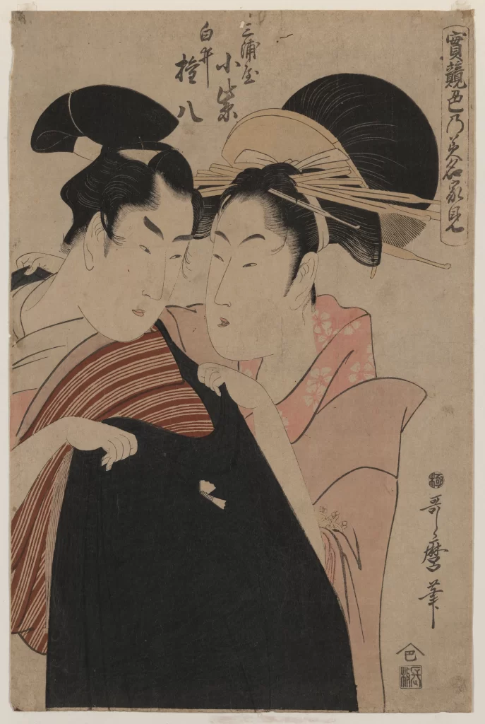 Traditional Japanese Attire Ukiyo-e Woodblock Print Cultural Art Historical Scene Detailed Costume
