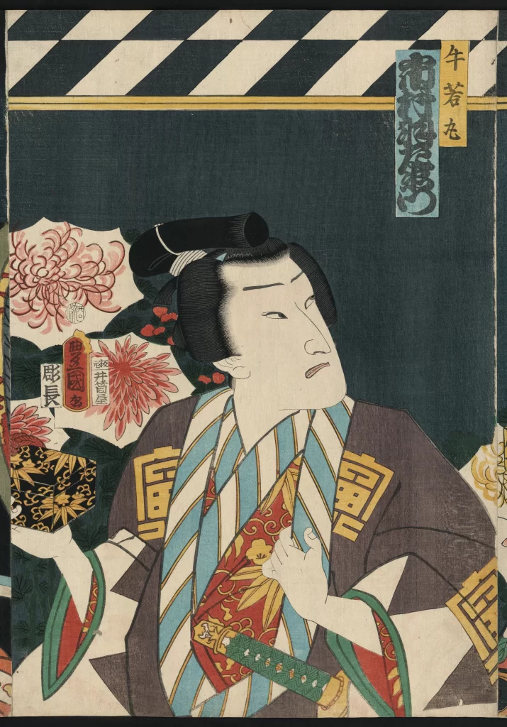 Traditional Japanese Attire Ukiyo-e Woodblock Print Floral Background Cultural Art Historical Costume