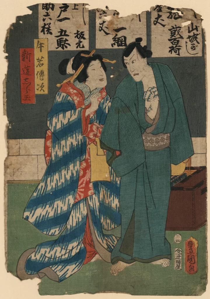 Traditional Japanese Attire Ukiyo-e Woodblock Print Historical Scene Cultural Depiction Artistic Expression