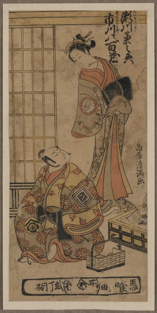 Traditional Japanese Attire Ukiyo-e Woodblock Print Indoor Setting Cultural Scene Historical Art