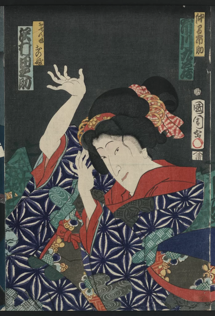Traditional Japanese Attire Ukiyo-e Woodblock Print Kimono Cultural Art Historical Costume