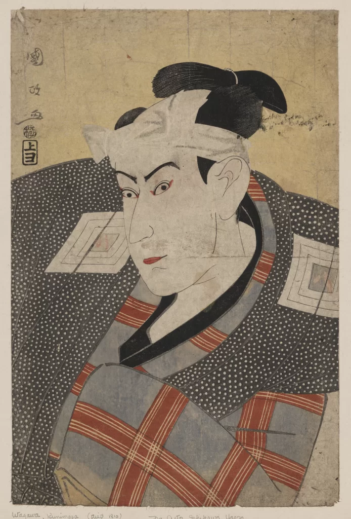 Traditional Japanese Attire Ukiyo-e Woodblock Print Polka Dot Pattern Red And Black Stripes Historical Costume