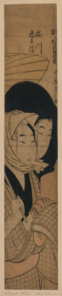 Traditional Japanese Attire Umbrella Monochrome Ukiyo-e Cultural Heritage