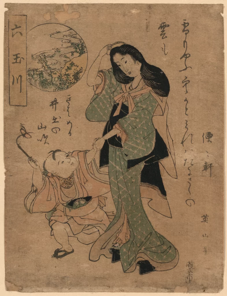 Traditional Japanese Attire Woman Child Nature Scene Calligraphy Cultural Depiction