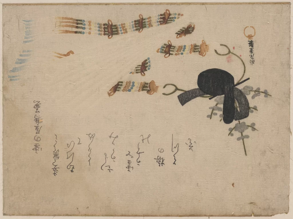 Traditional Japanese Calligraphy Art Cultural Design