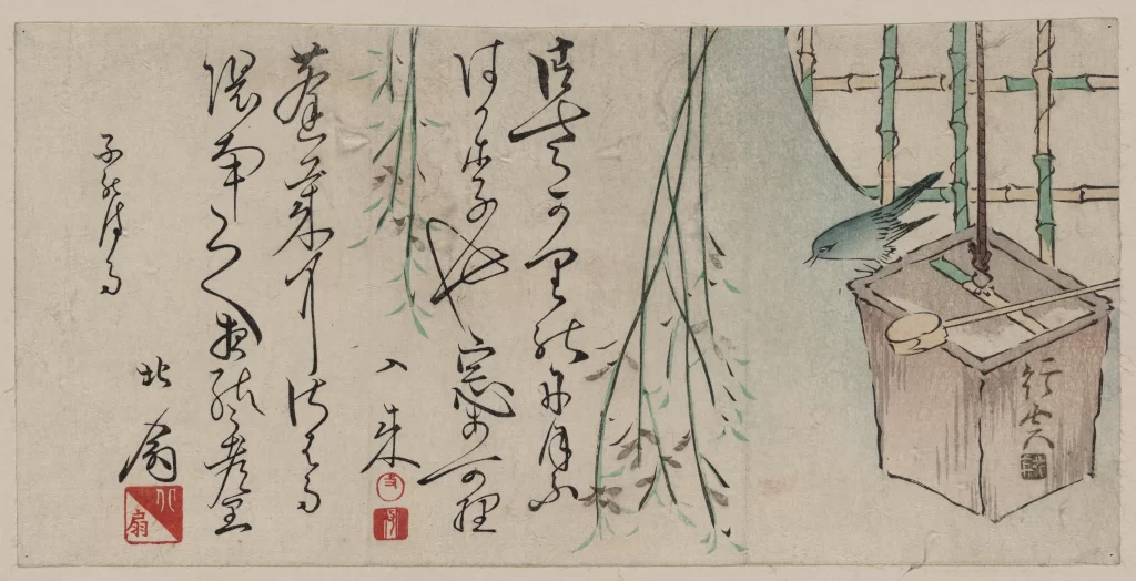 Traditional Japanese Calligraphy Bird Bamboo Ink