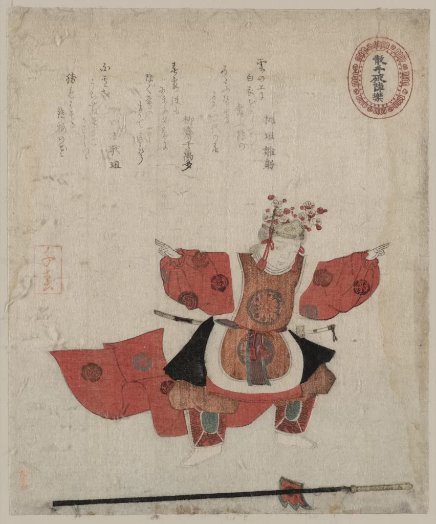 Traditional Japanese Costume Dance Art Cultural