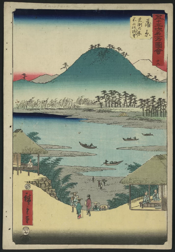 Traditional Japanese Landscape Boats Mountains River Villagers