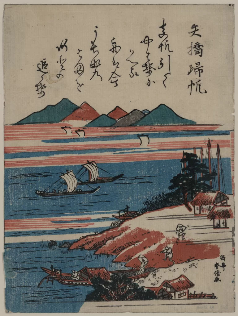 Traditional Japanese Landscape Boats Mountains Sea Rural Scene Ukiyo-e Art