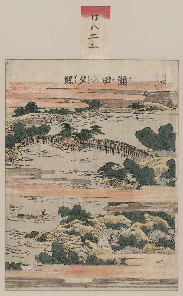 Traditional Japanese Landscape Bridge Water Trees Boat Sunset