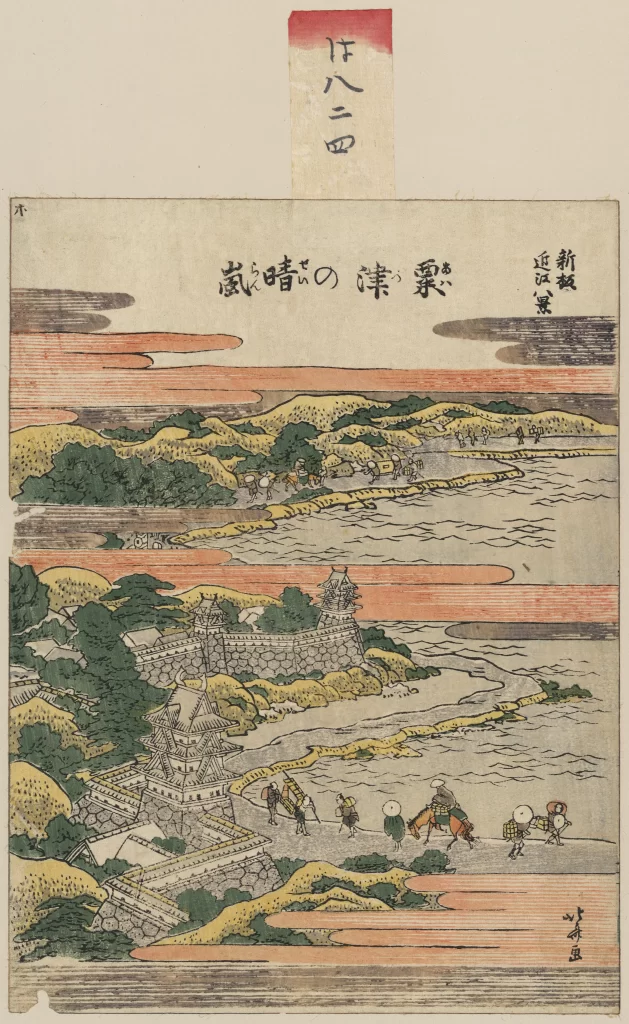Traditional Japanese Landscape Castle Travelers Sunset Woodblock Print