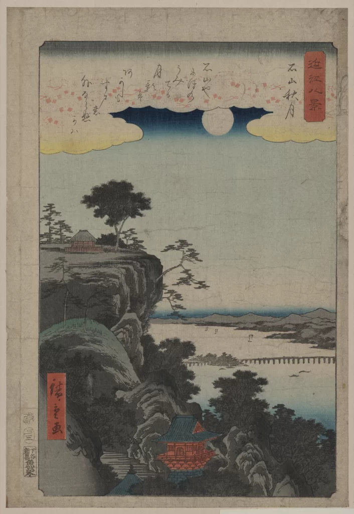 Traditional Japanese Landscape Moon Clouds Trees Bridge Temple