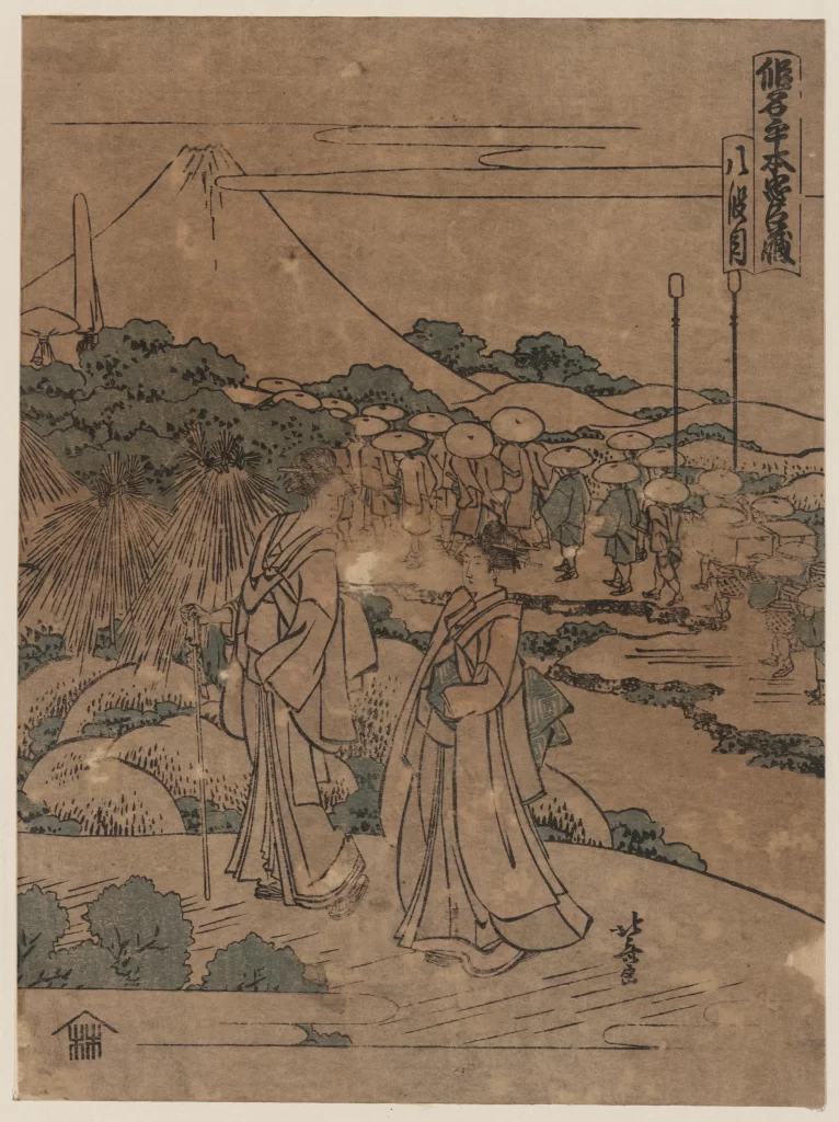 Traditional Japanese Landscape Mount Fuji Travelers Umbrellas Edo Period Woodblock Print