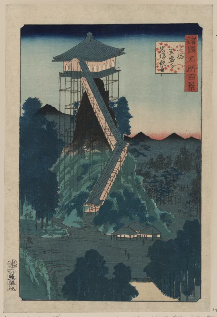 Traditional Japanese Landscape Pagoda Mountain Trees Sunset Serene