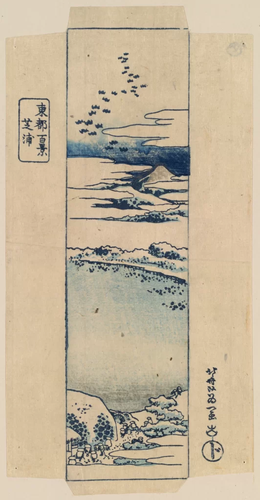 Traditional Japanese Landscape Painting