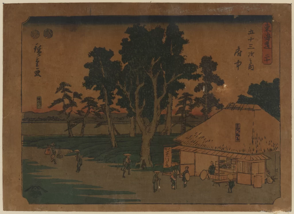 Traditional Japanese Landscape Rural Scene Wooden Building Trees People Sunset