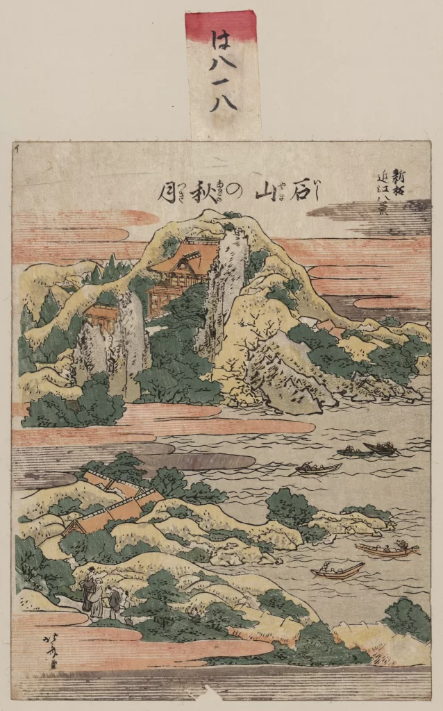 Traditional Japanese Landscape Serene Nature Boats Mountains Trees