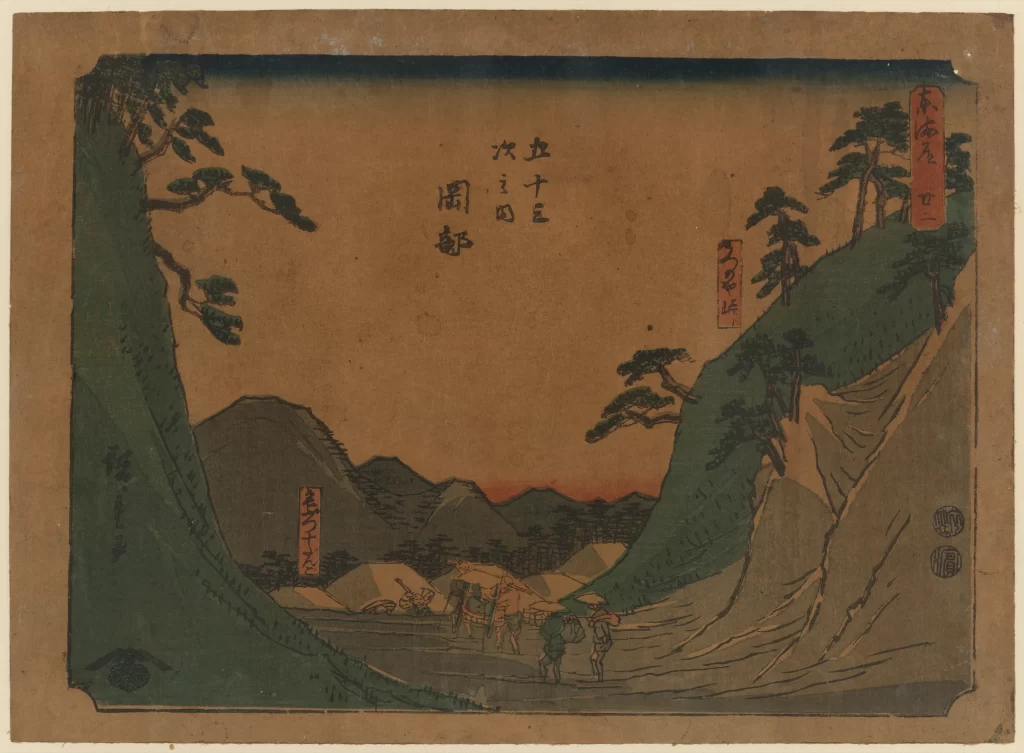 Traditional Japanese Landscape Serene Nature Mountains Trees Travelers
