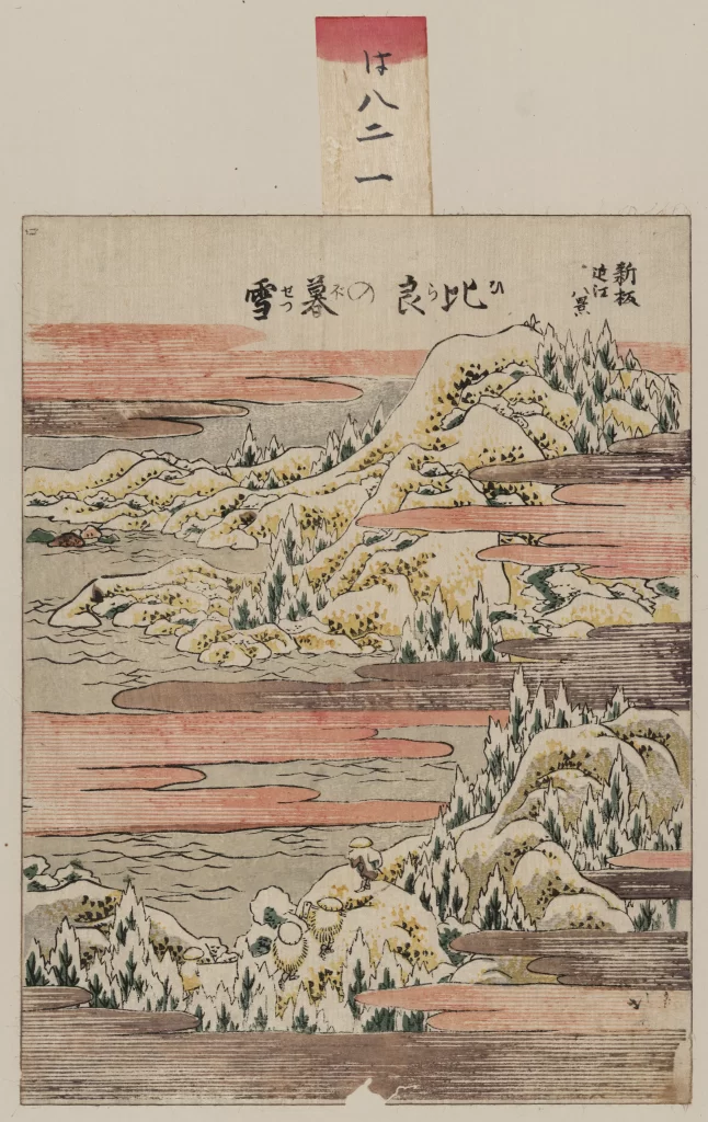 Traditional Japanese Landscape Serene Nature Mountains Trees Water