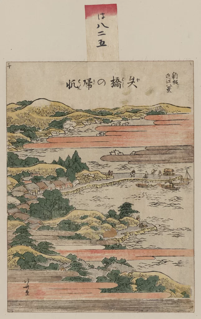 Traditional Japanese Landscape Serene Water Boats Trees Mountains