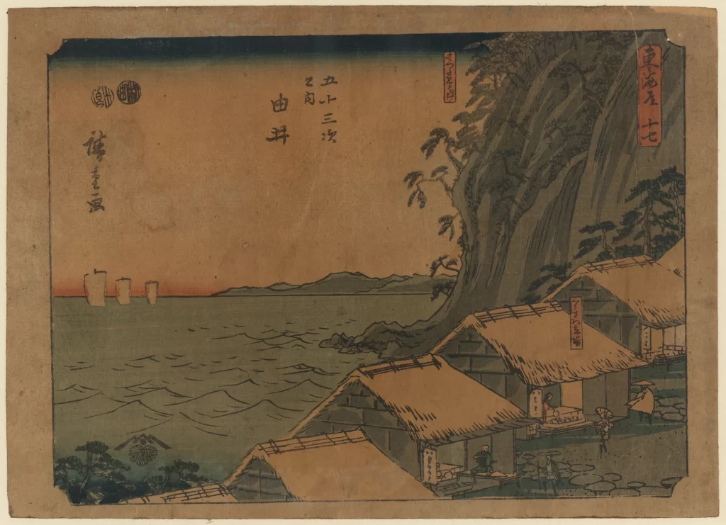 Traditional Japanese Landscape Serene Water Houses Trees Sunset