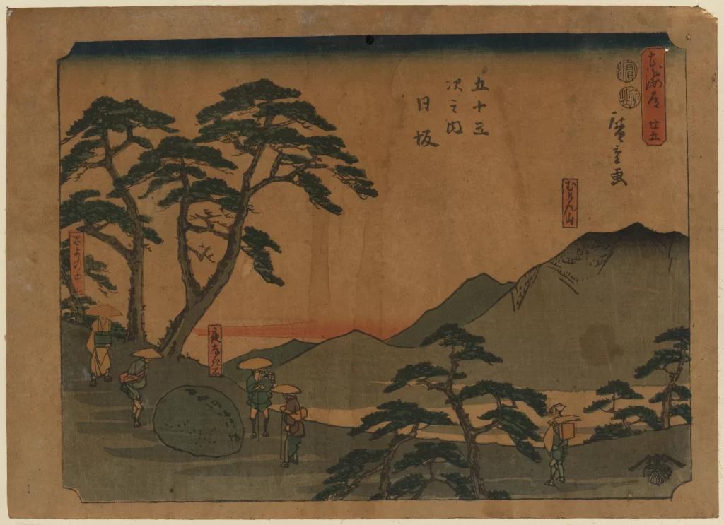 Traditional Japanese Landscape Travelers Trees Mountains Sunset Cultural Art