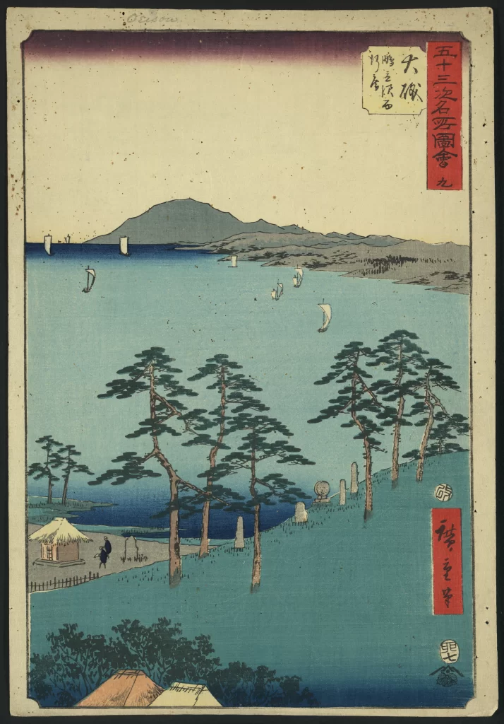Traditional Japanese Landscape Ukiyoe Pine Trees Sailboats Mountain