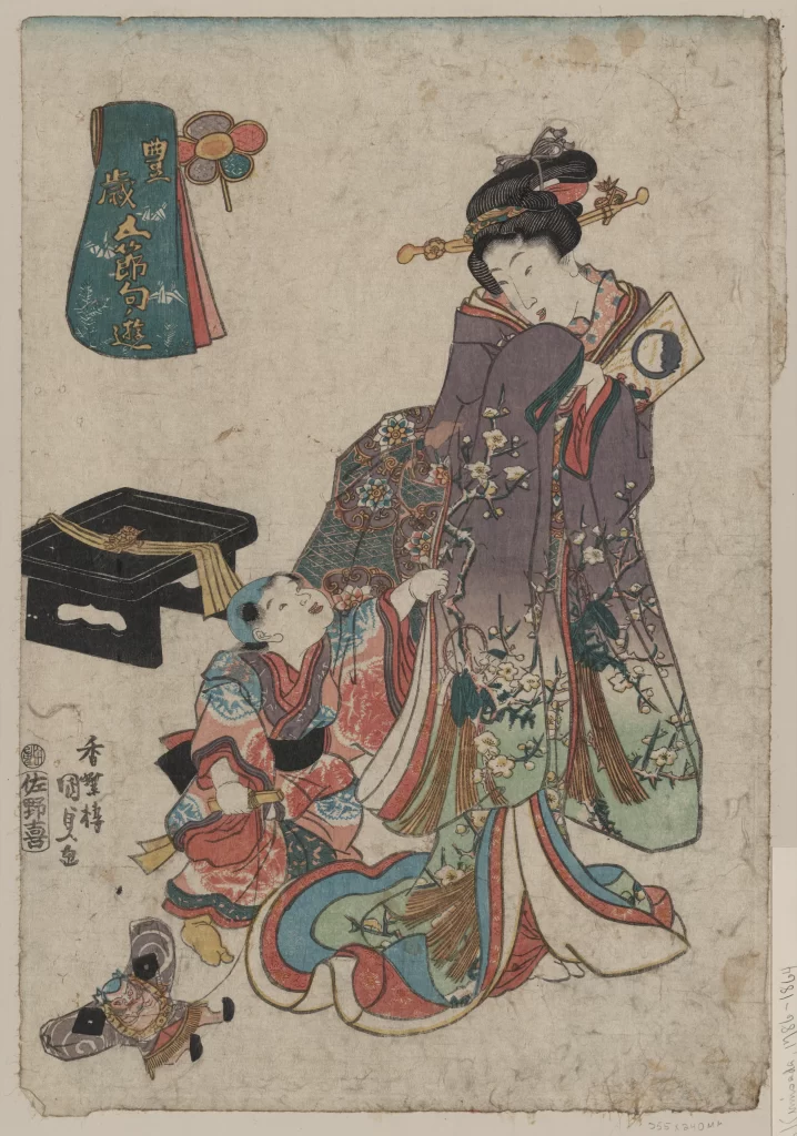 Traditional Japanese Ukiyo-e Woman Child Kimono Fan