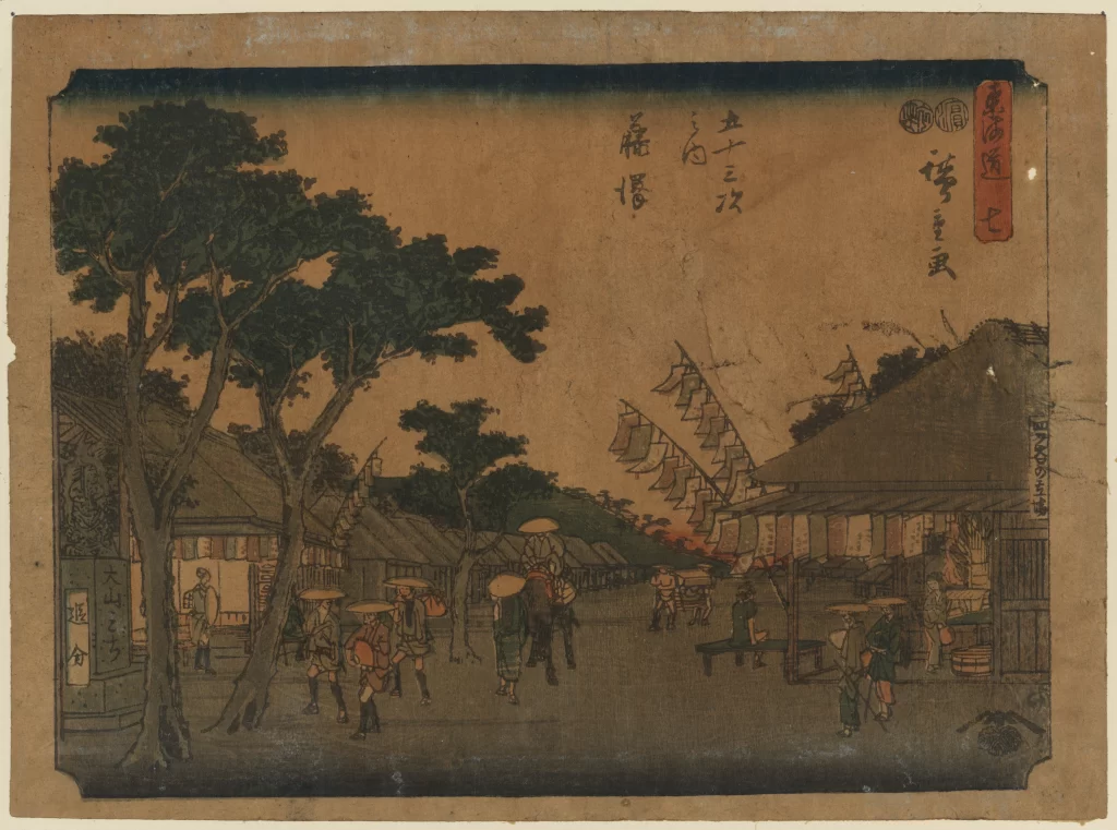 Traditional Japanese Village People Trees Buildings Flags Sunset