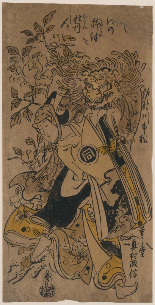 Traditional Japanese Warrior Detailed Costume Floral Background Dynamic Pose Historical Figure Ukiyo-e Style